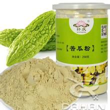 苦瓜粉 苦瓜粉