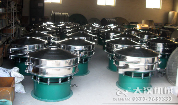 1500mm旋振篩 1500mm旋振篩