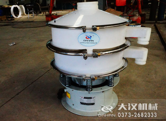 塑料旋振篩 塑料旋振篩