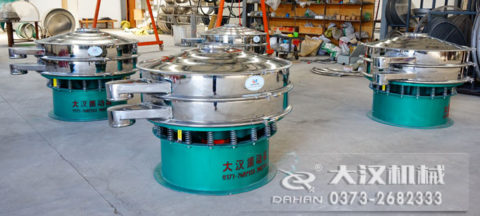 1200型單層旋振篩 1200型單層旋振篩