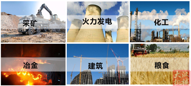 600型單層旋振篩適用范圍 600型單層旋振篩適用范圍