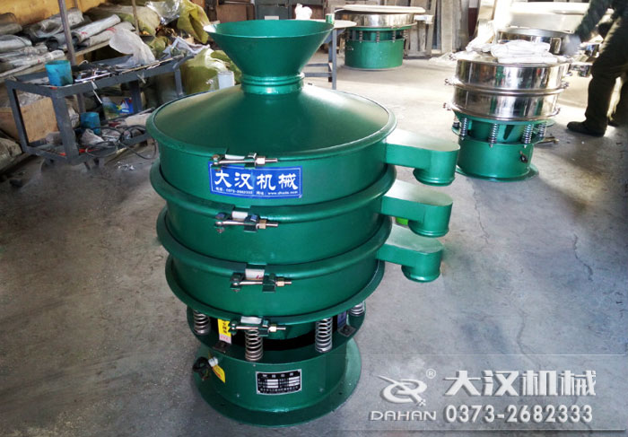 帶料斗旋振篩 帶料斗旋振篩